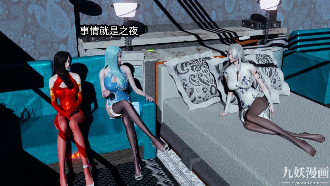 [3D]逆转第一季[完整版]第06章【第04话】