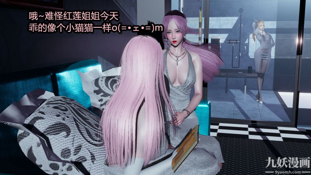 [3D]逆转第一季[完整版]第06章【第04话】