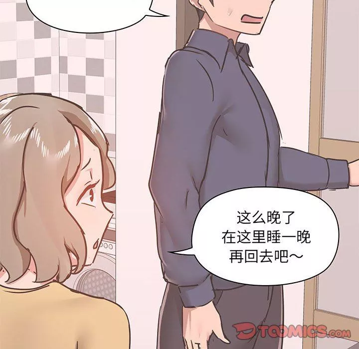 愛玩遊戲的女人們第35話