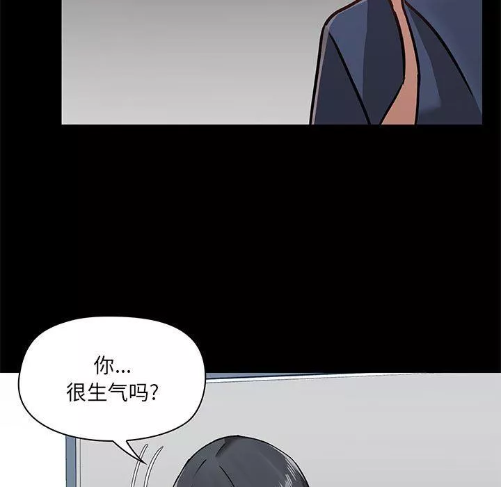 愛玩遊戲的女人們第35話