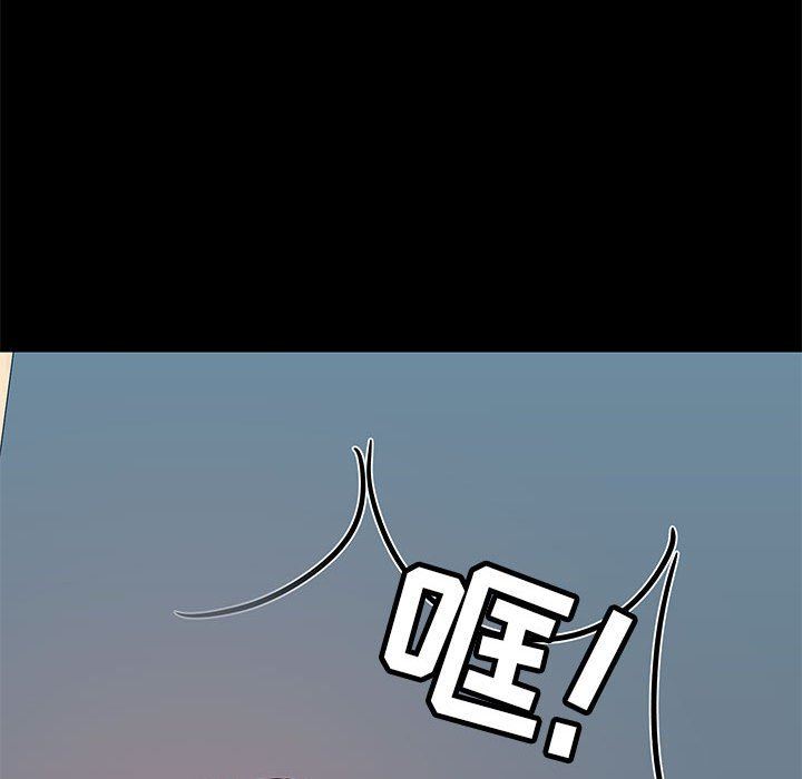 愛玩遊戲的女人們第35話