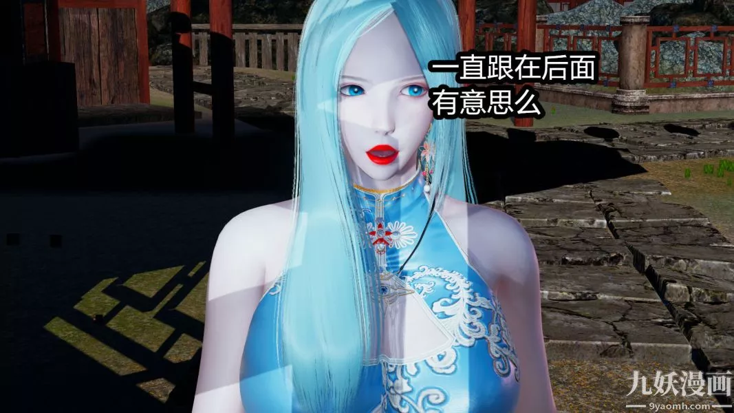[3D]逆转第一季[完整版]-第07章【第01话】 - 图片 16