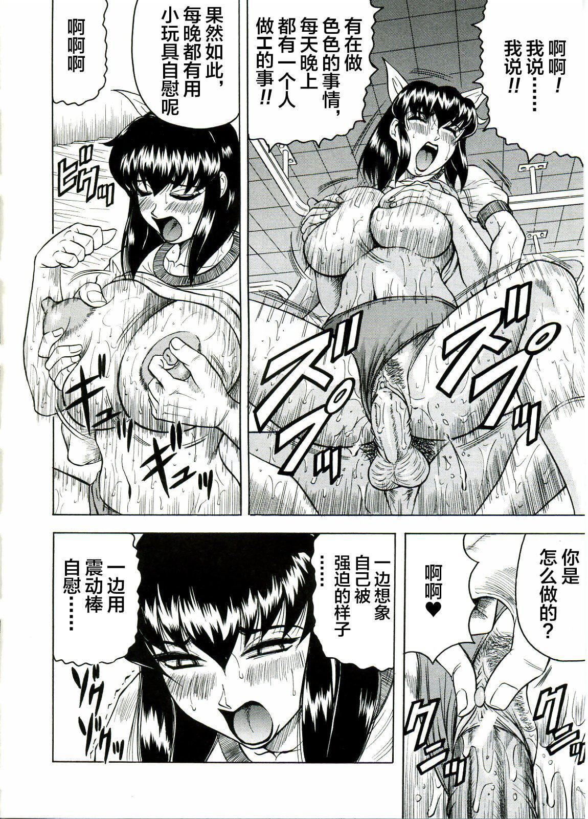 [じゃみんぐ]Tames－テイムズ－[海豚之湧眾籌漢化][じゃみんぐ]Tames－テイムズ－[海豚之湧眾籌漢化]