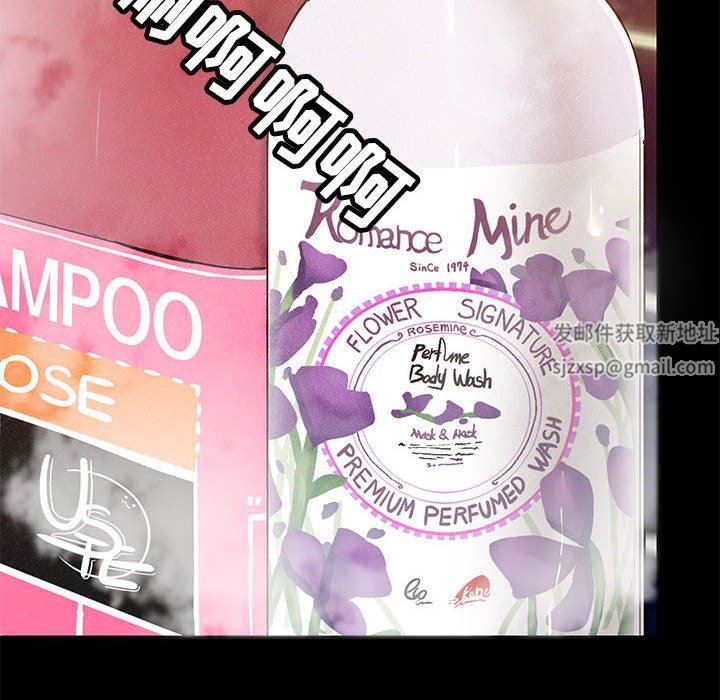 爱玩游戏的女人们第35话