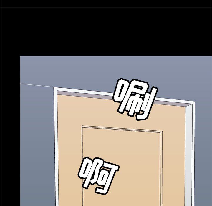 愛玩遊戲的女人們第35話