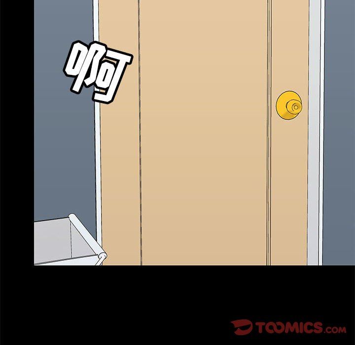 愛玩遊戲的女人們第35話