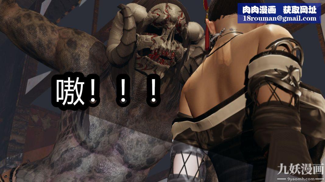 [3D]逆转第一季[完整版]第07章【第02话】