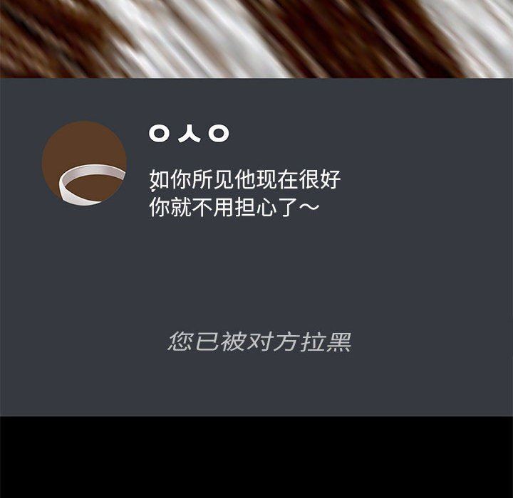 爱玩游戏的女人们第35话