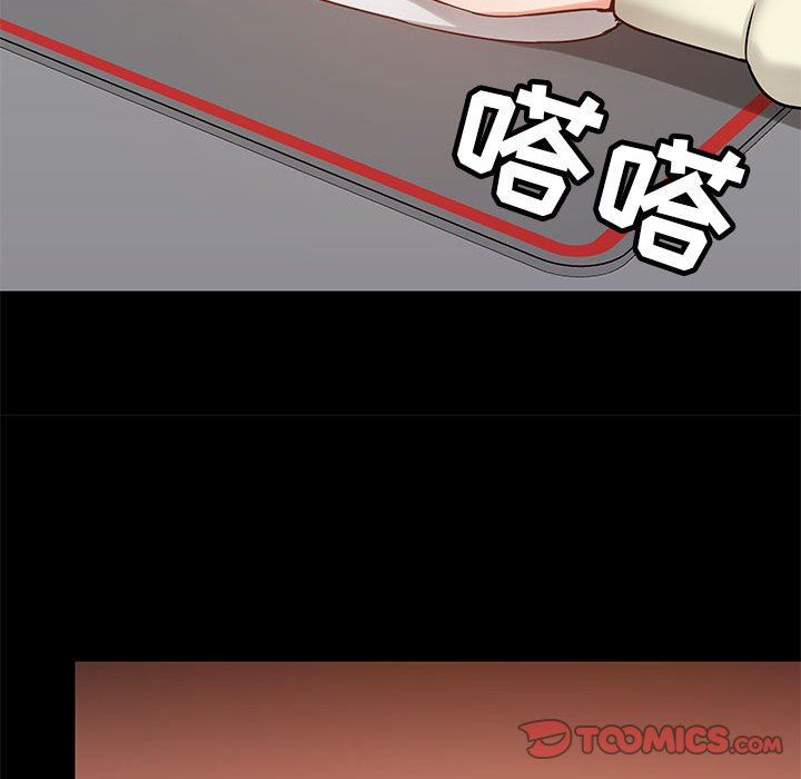 爱玩游戏的女人们第35话