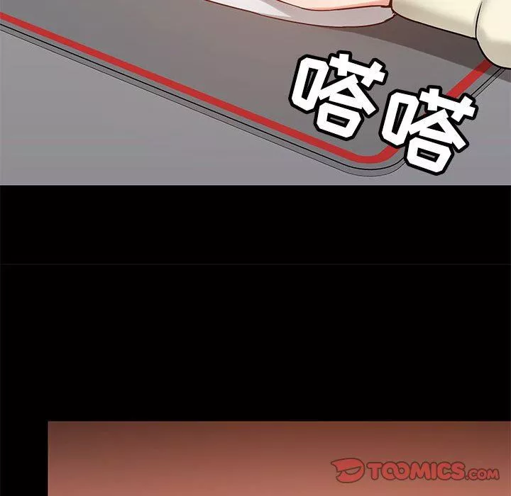 愛玩遊戲的女人們第35話