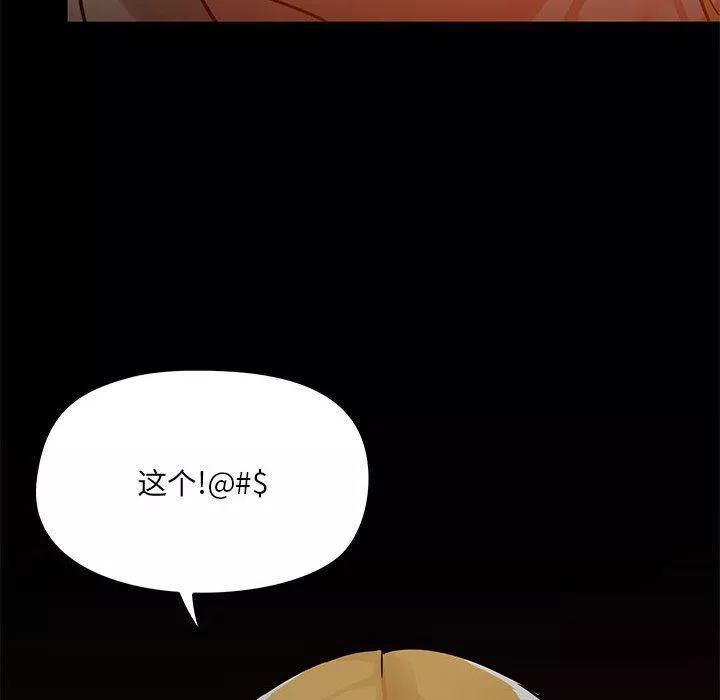 愛玩遊戲的女人們第35話
