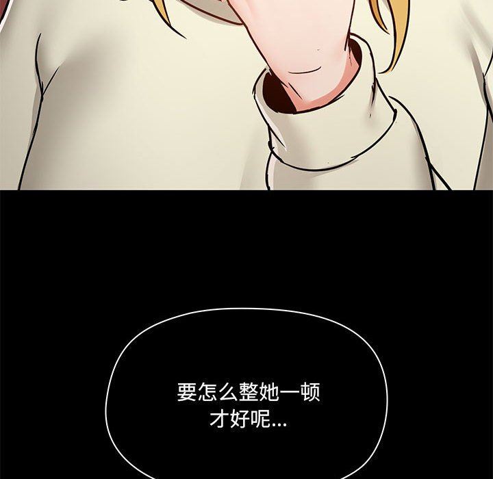 爱玩游戏的女人们第35话