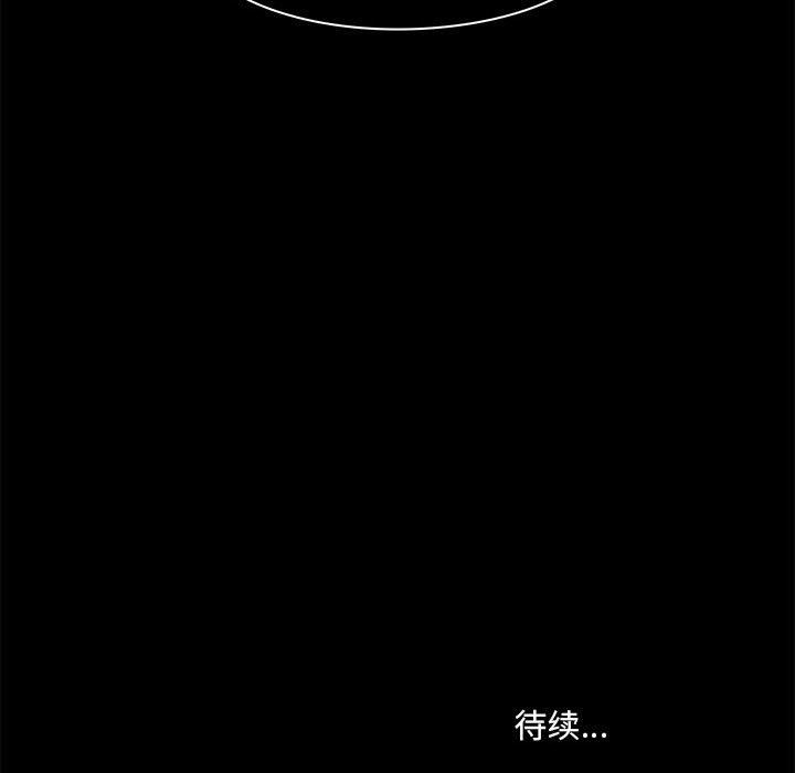 爱玩游戏的女人们第35话