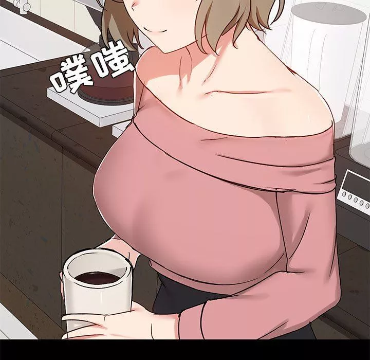 爱玩游戏的女人们-第36话 - 图片 13