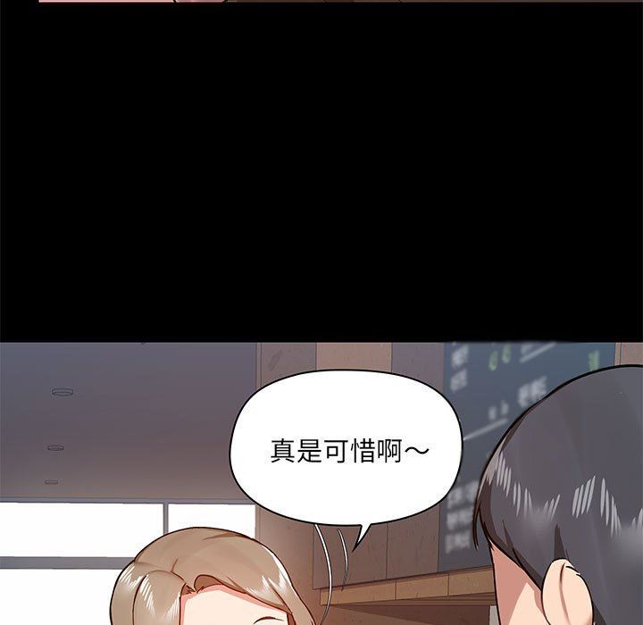 爱玩游戏的女人们第36话