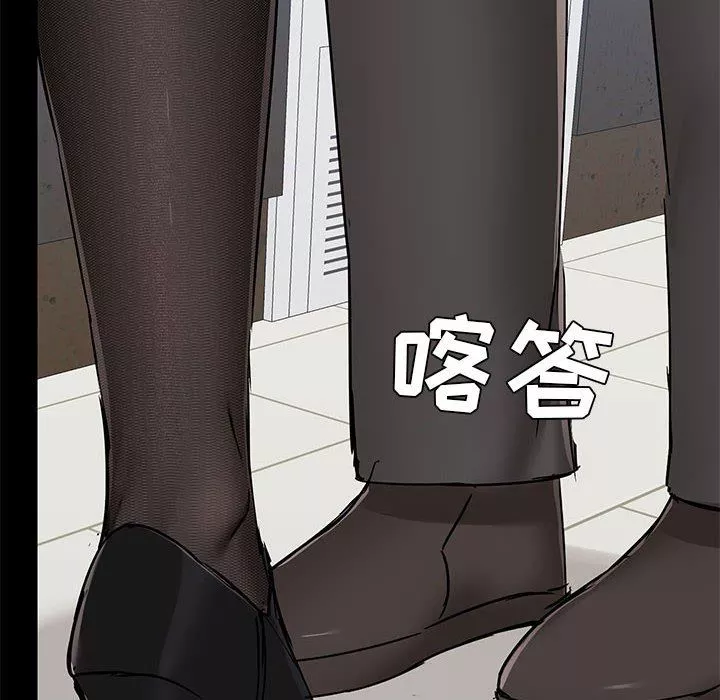 愛玩遊戲的女人們第36話