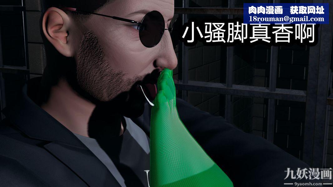 [3D]逆转第一季[完整版]第07章【第03话】