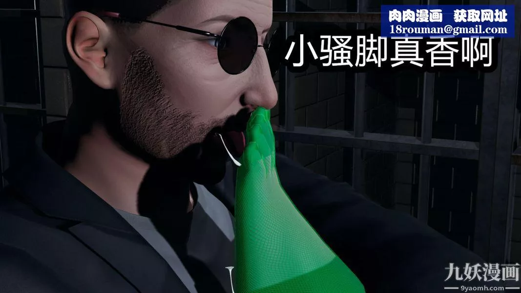 [3D]逆转第一季[完整版]-第07章【第03话】 - 图片 14