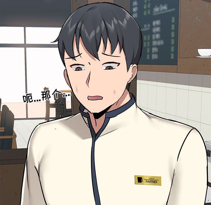 爱玩游戏的女人们第36话