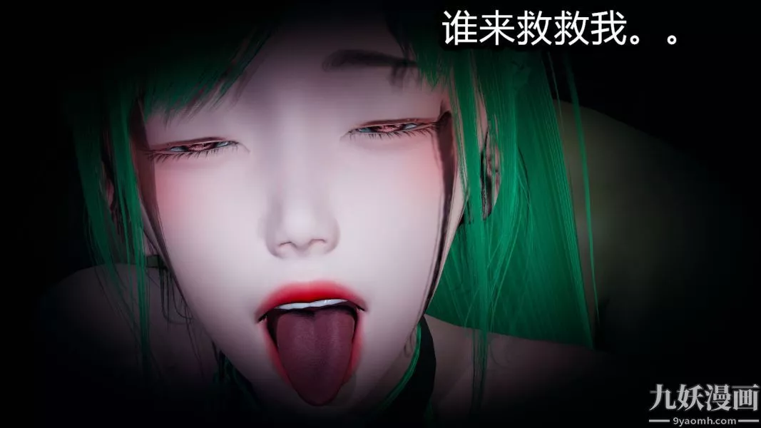 [3D]逆转第一季[完整版]-第07章【第03话】 - 图片 25