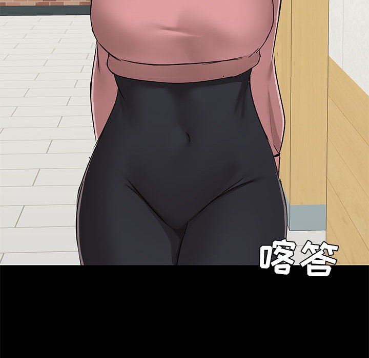 爱玩游戏的女人们第36话