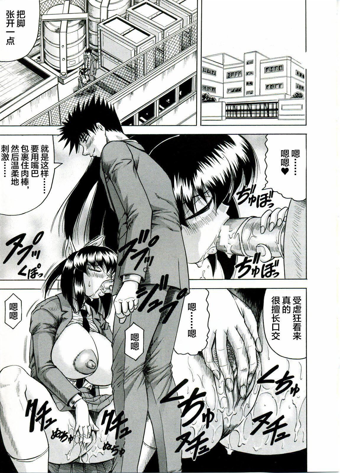 [じゃみんぐ]Tames－テイムズ－[海豚之涌众筹汉化][じゃみんぐ]Tames－テイムズ－[海豚之涌众筹汉化]