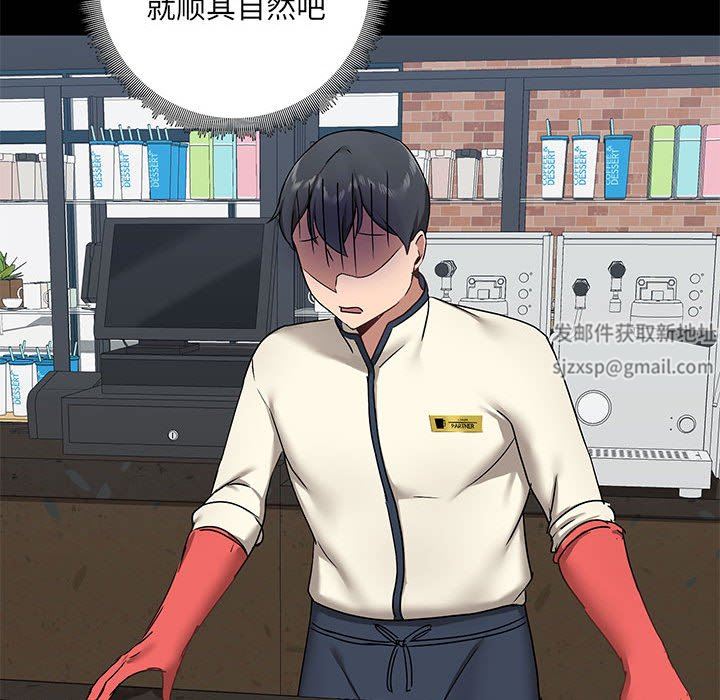 爱玩游戏的女人们第36话