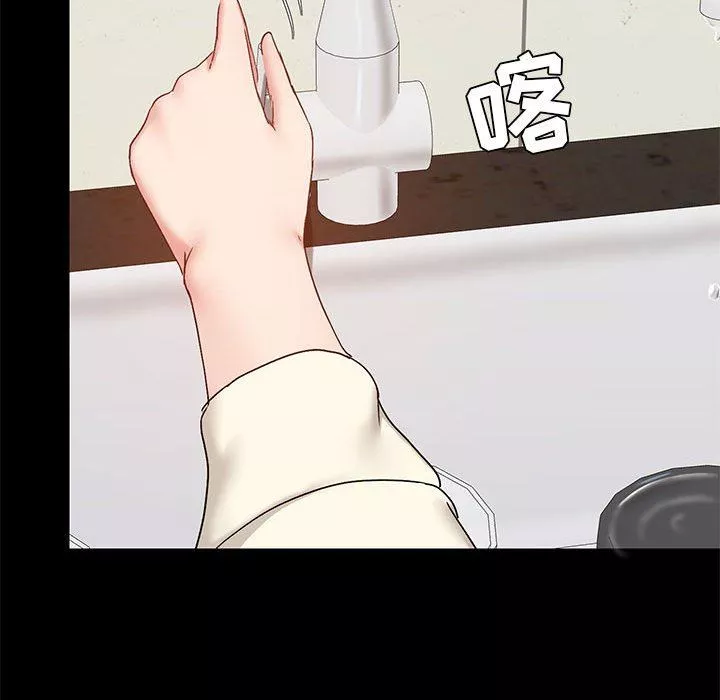 愛玩遊戲的女人們第36話