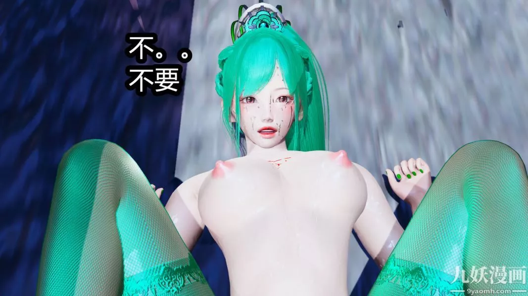 [3D]逆转第一季[完整版]-第08章【第01话】 - 图片 10