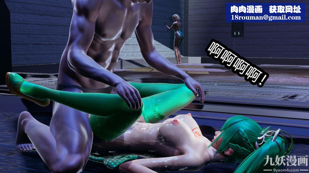 [3D]逆转第一季[完整版]第08章【第01话】