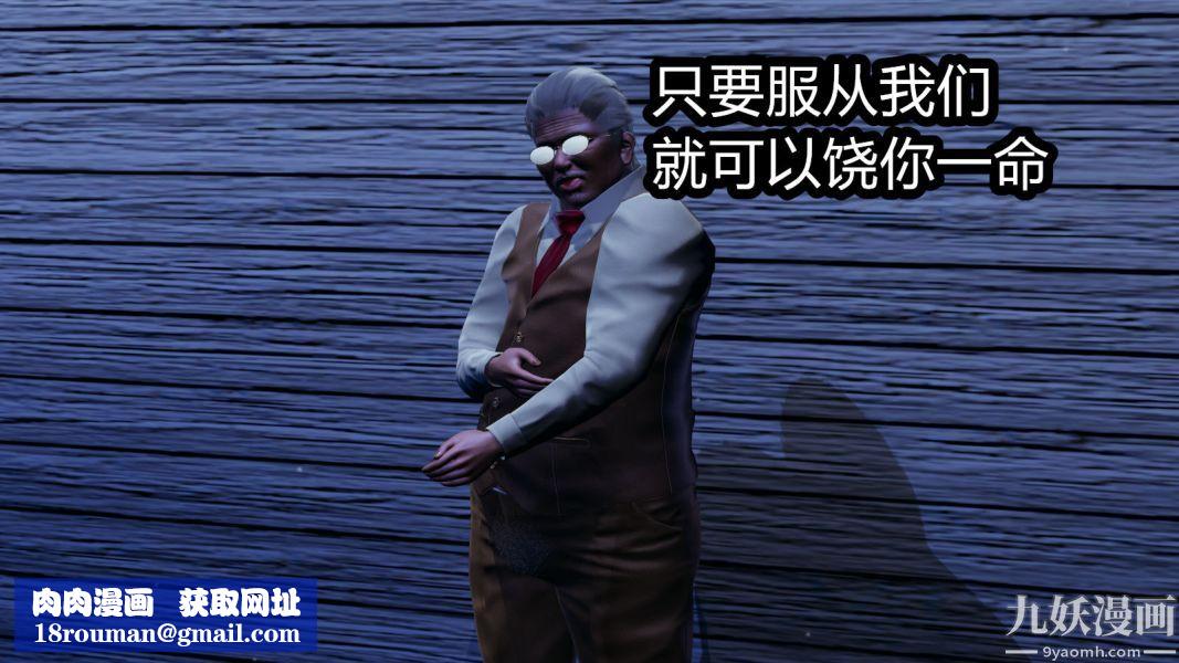 [3D]逆转第一季[完整版]第08章【第01话】