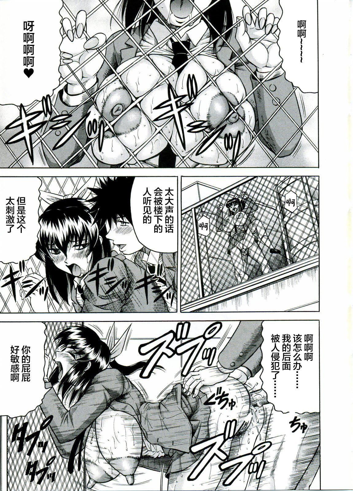 [じゃみんぐ]Tames－テイムズ－[海豚之涌众筹汉化][じゃみんぐ]Tames－テイムズ－[海豚之涌众筹汉化]