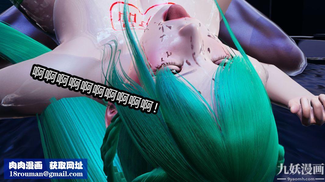 [3D]逆转第一季[完整版]第08章【第01话】