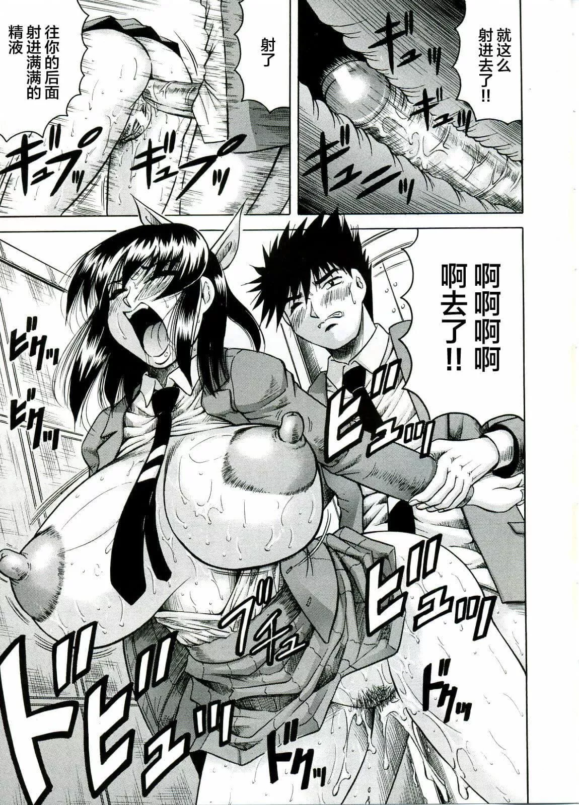 [じゃみんぐ]Tames－テイムズ－[海豚之涌众筹汉化]-[じゃみんぐ]Tames－テイムズ－[海豚之涌众筹汉化] - 图片 105