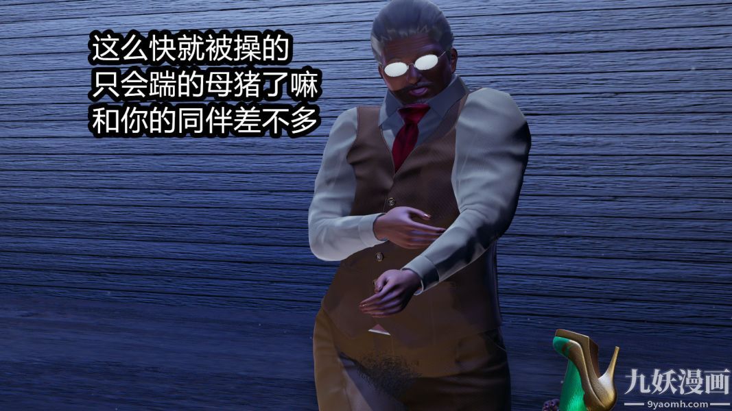 [3D]逆转第一季[完整版]第08章【第02话】