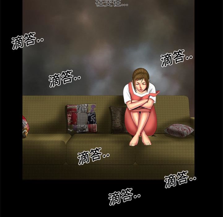 妻子的情人第11話