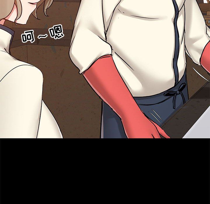 爱玩游戏的女人们第36话