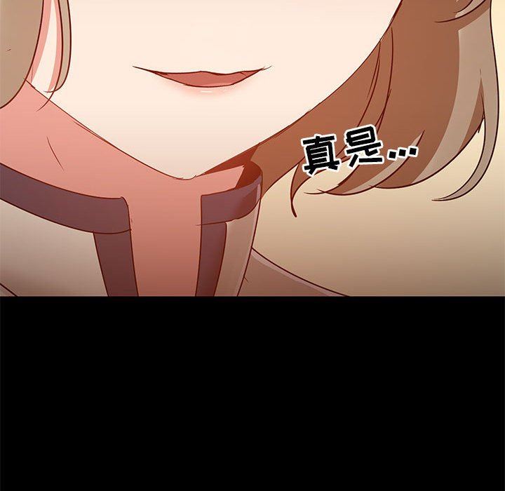 愛玩遊戲的女人們第36話