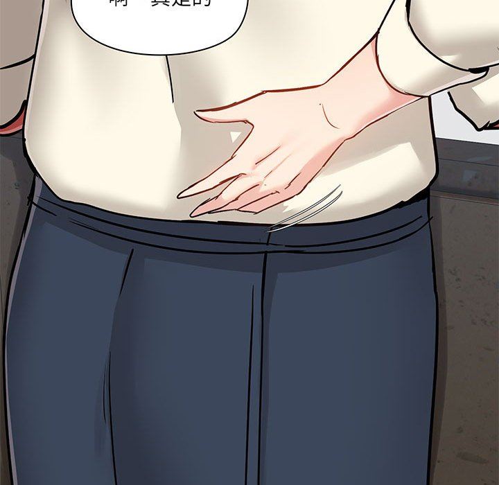 爱玩游戏的女人们第36话