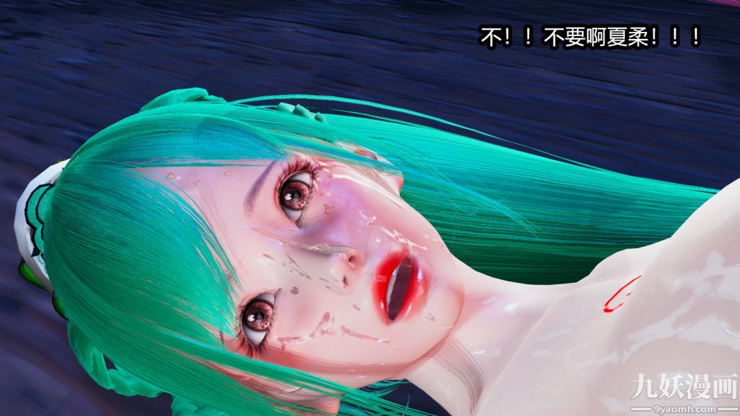 [3D]逆转第一季[完整版]第08章【第02话】