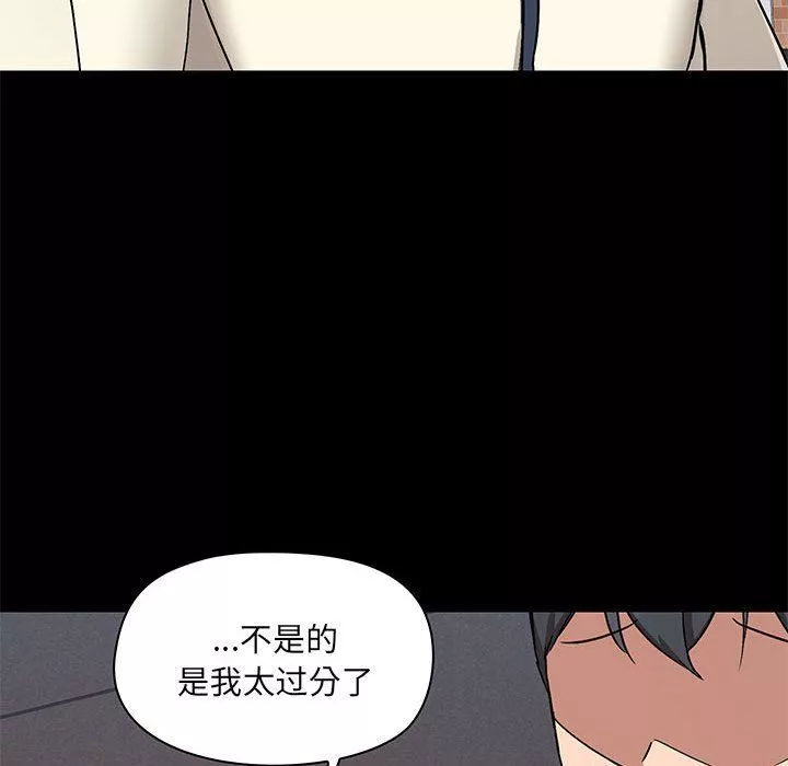 愛玩遊戲的女人們第36話