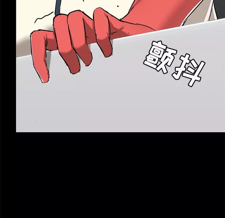 愛玩遊戲的女人們第36話