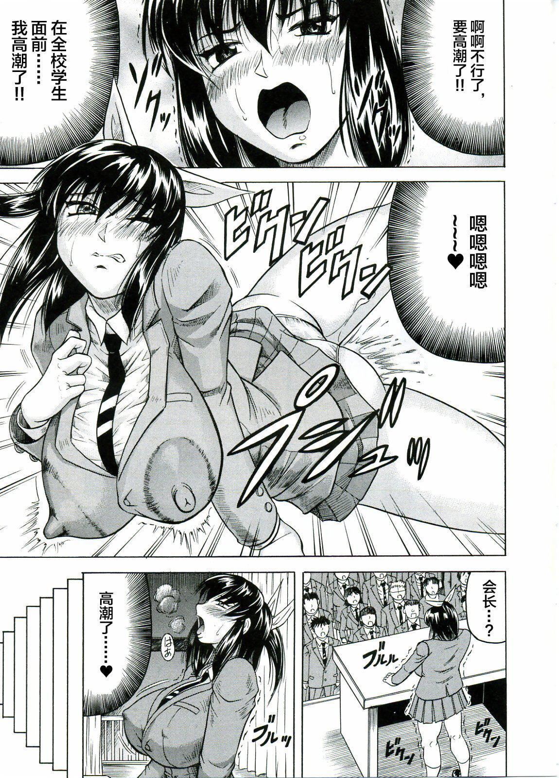 [じゃみんぐ]Tames－テイムズ－[海豚之涌众筹汉化][じゃみんぐ]Tames－テイムズ－[海豚之涌众筹汉化]