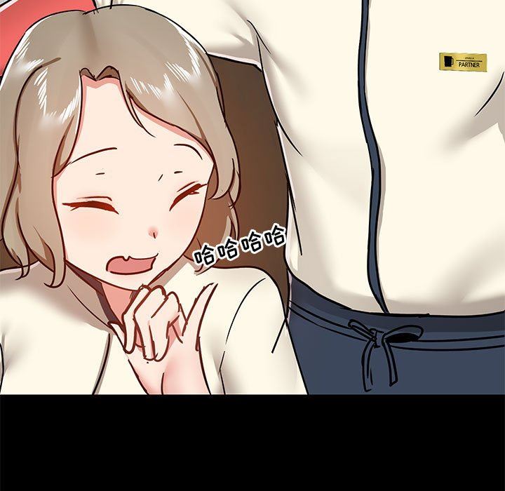 爱玩游戏的女人们第36话