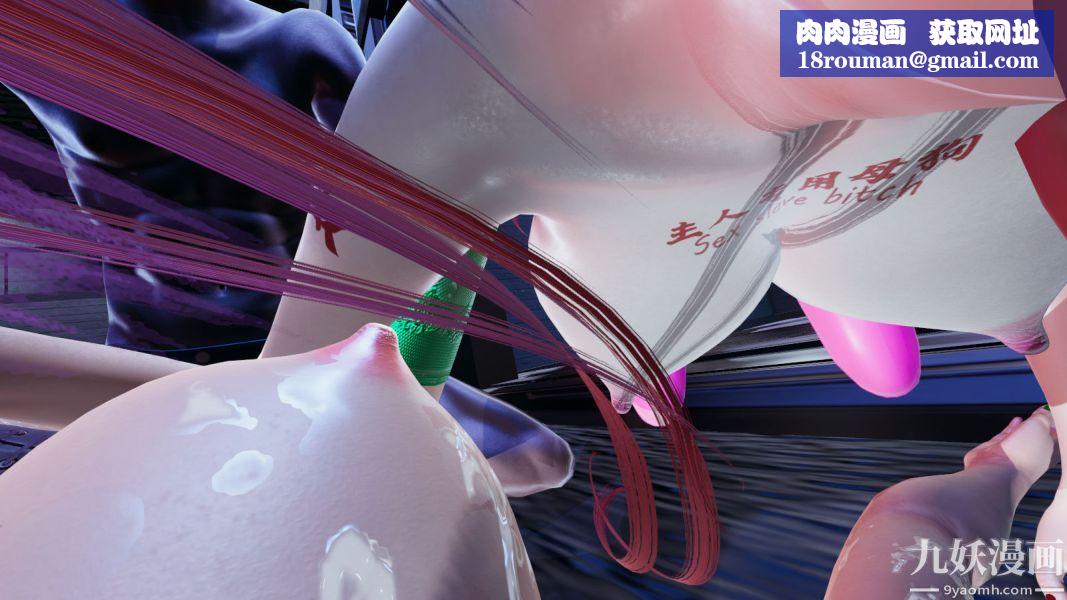 [3D]逆轉第一季[完整版]第08章【第03话】