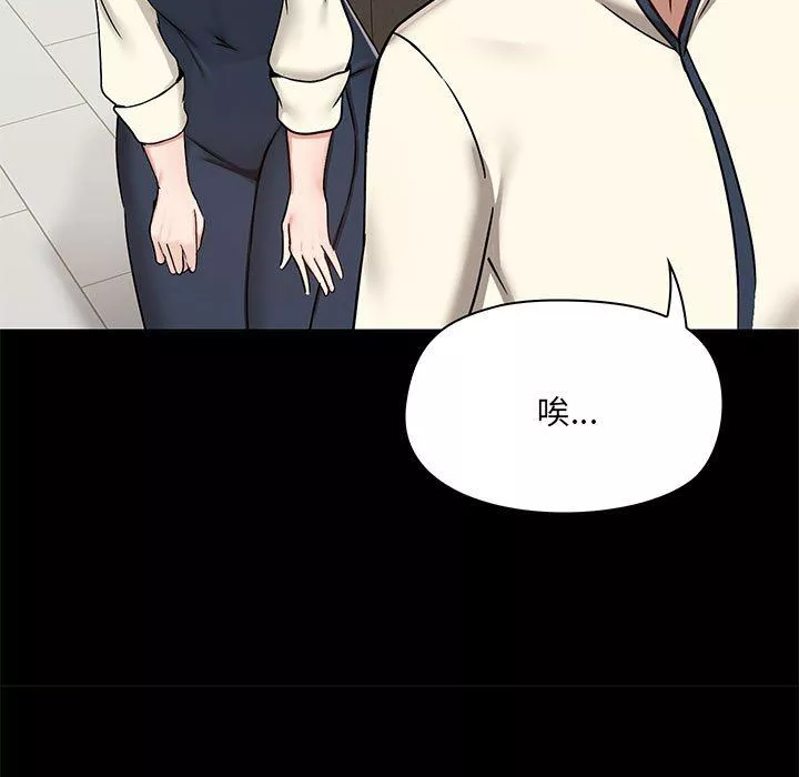 愛玩遊戲的女人們第36話