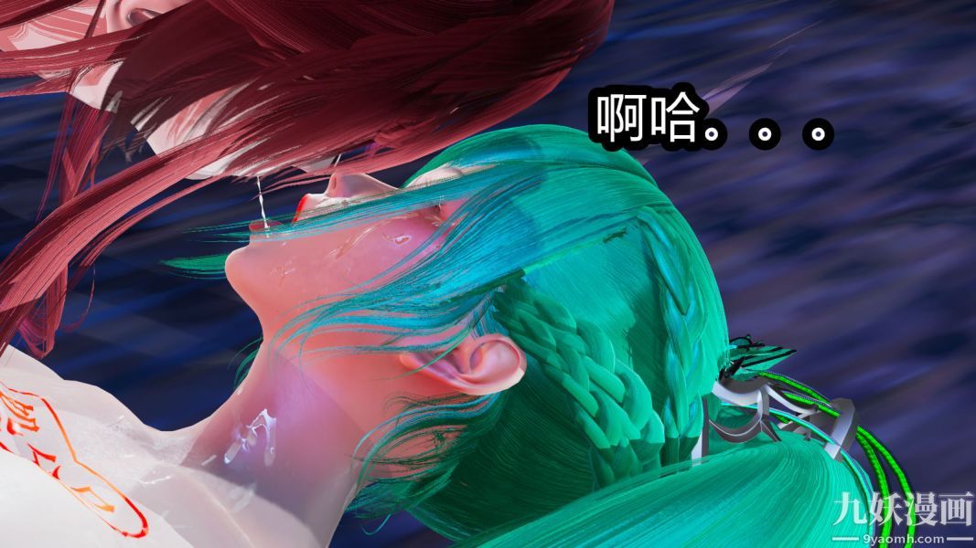 [3D]逆转第一季[完整版]第08章【第03话】