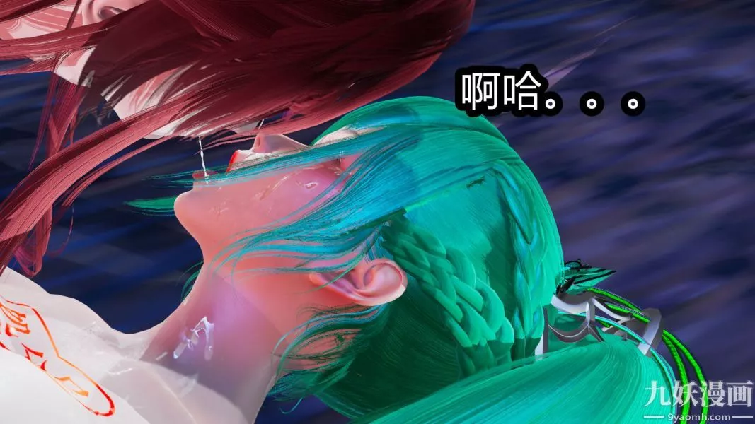 [3D]逆转第一季[完整版]-第08章【第03话】 - 图片 6