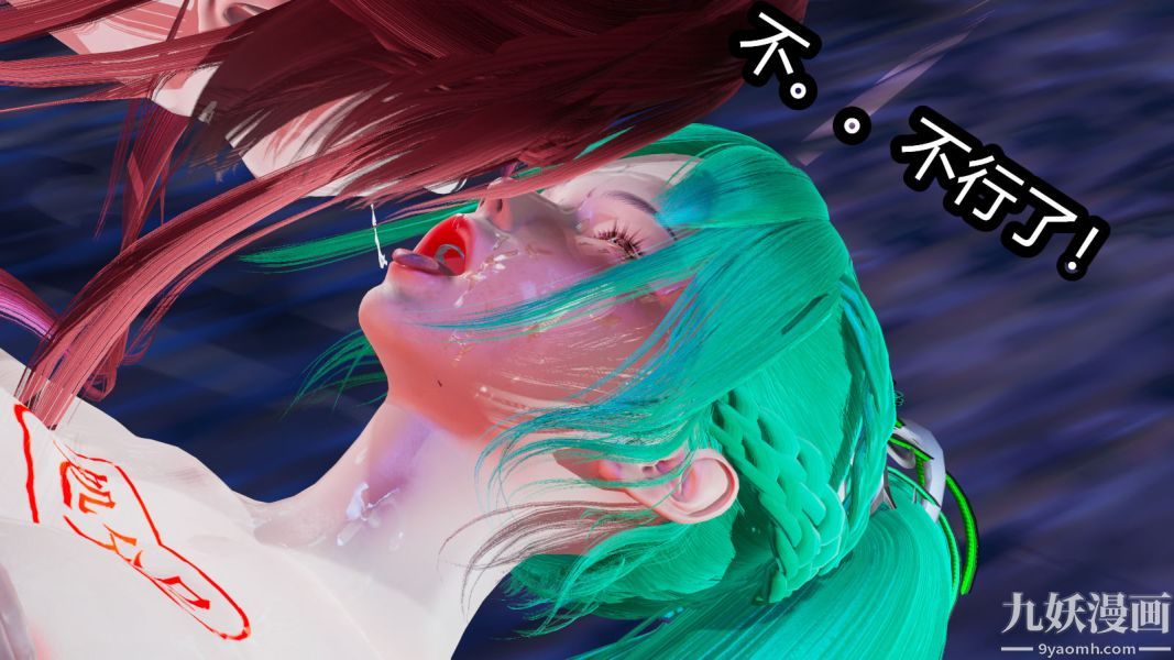 [3D]逆轉第一季[完整版]第08章【第03话】