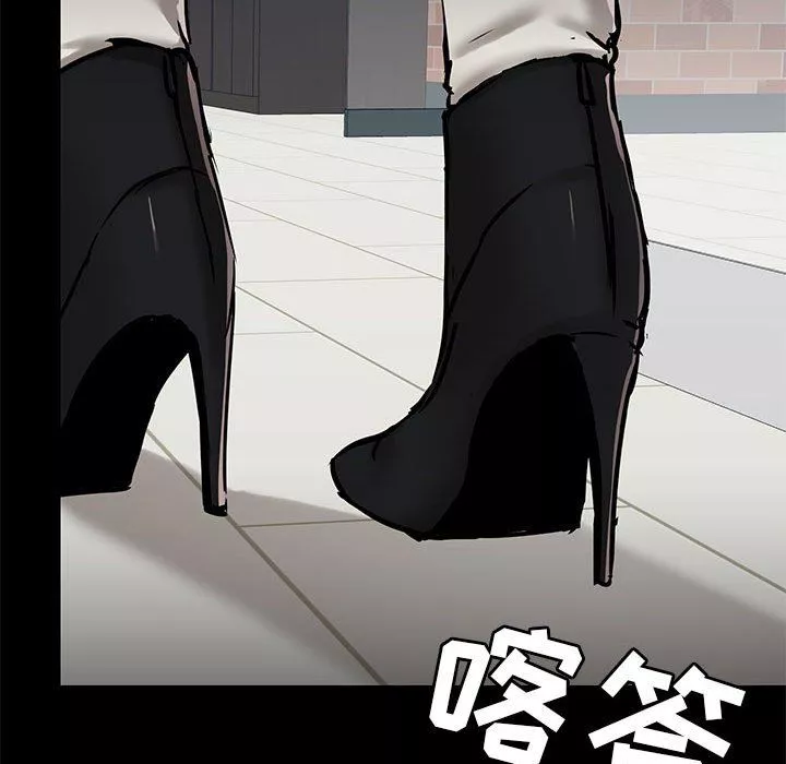 愛玩遊戲的女人們第36話